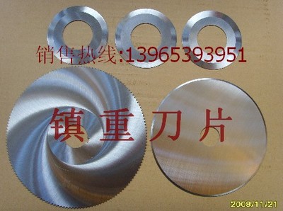上海鎮重刀具廠 玻璃管分切刀片、玻璃圓鋸片與薄膜滾刀切片機專業報價解析